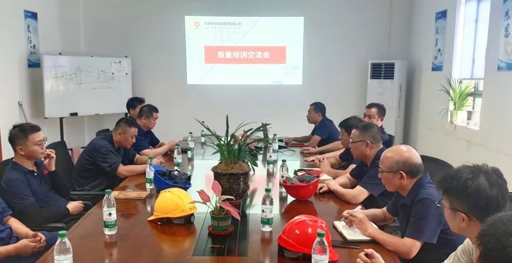 中国·7790必发集团(股份)有限公司-官方网站