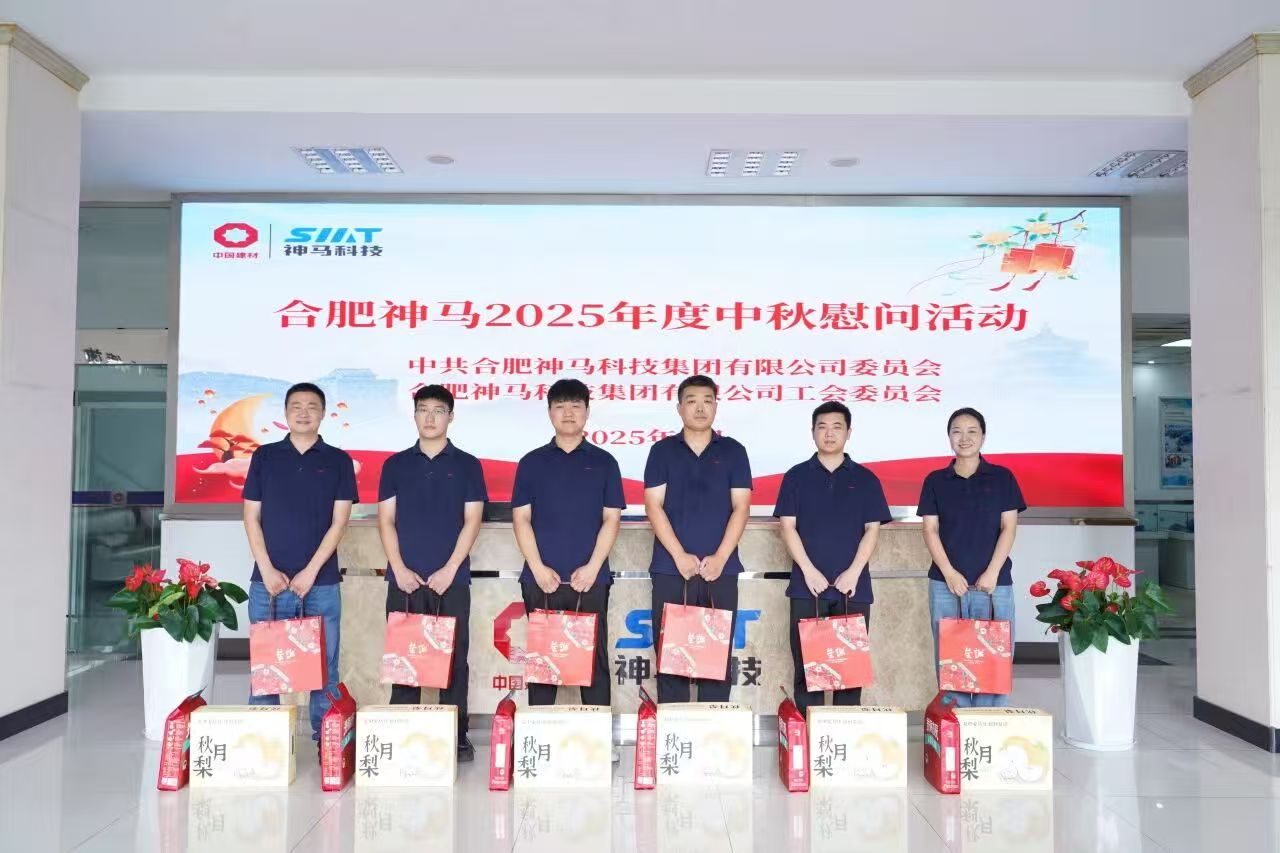 中国·7790必发集团(股份)有限公司-官方网站