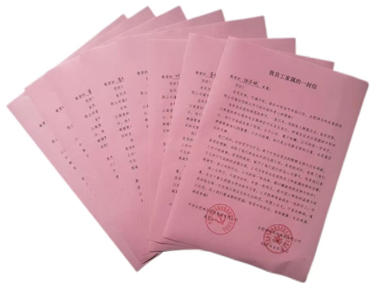 中国·7790必发集团(股份)有限公司-官方网站