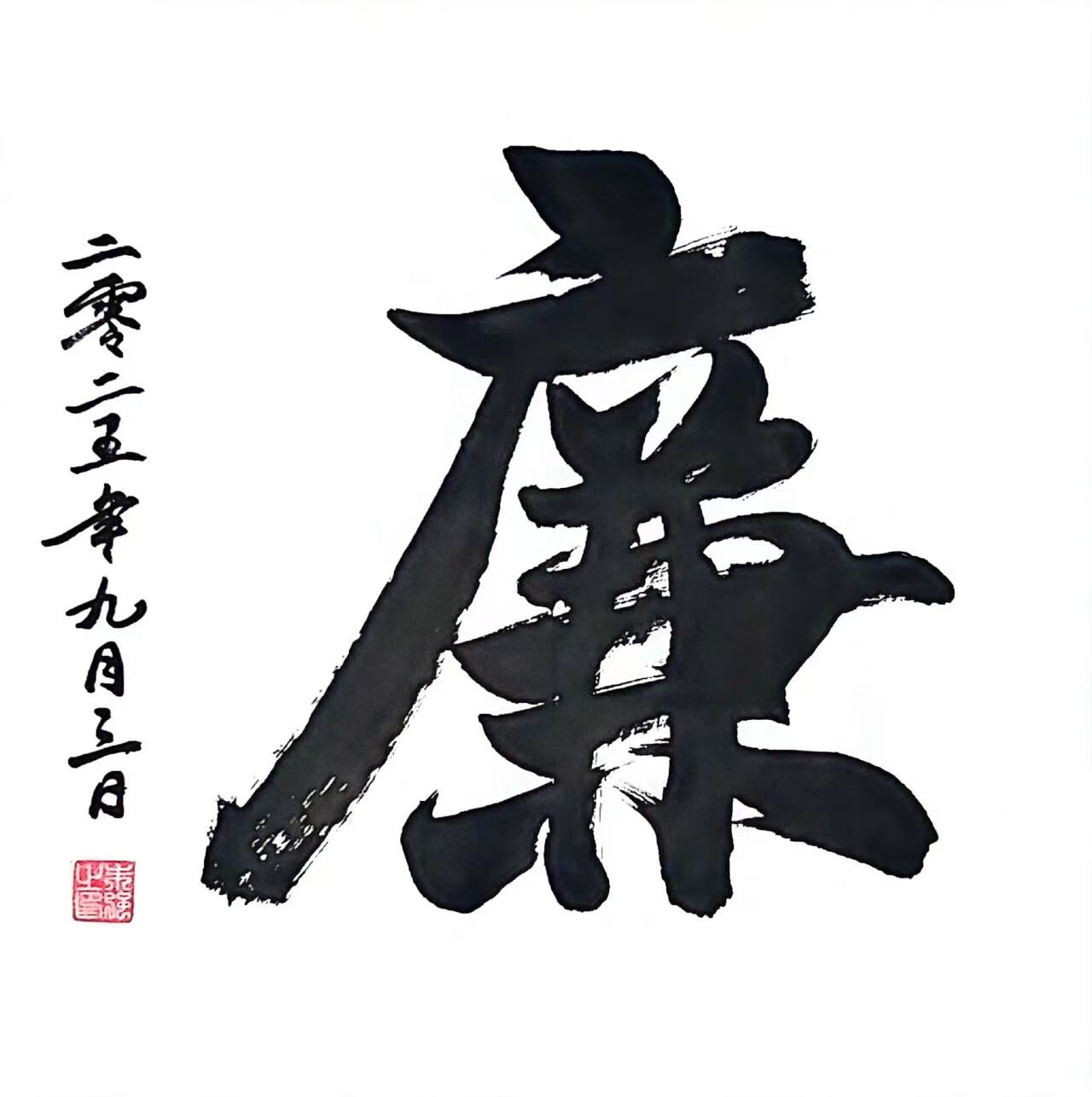 中国·7790必发集团(股份)有限公司-官方网站