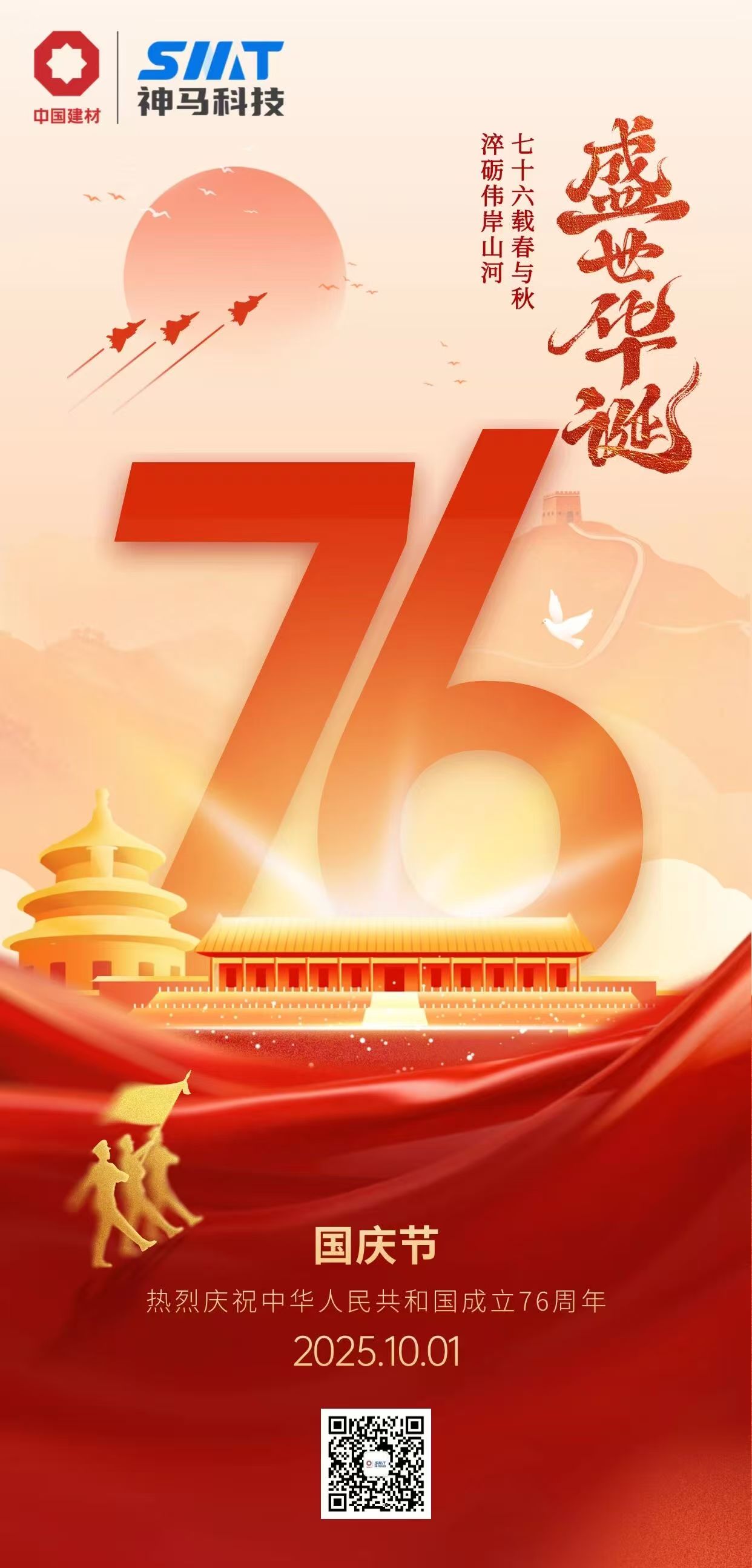 中国·7790必发集团(股份)有限公司-官方网站