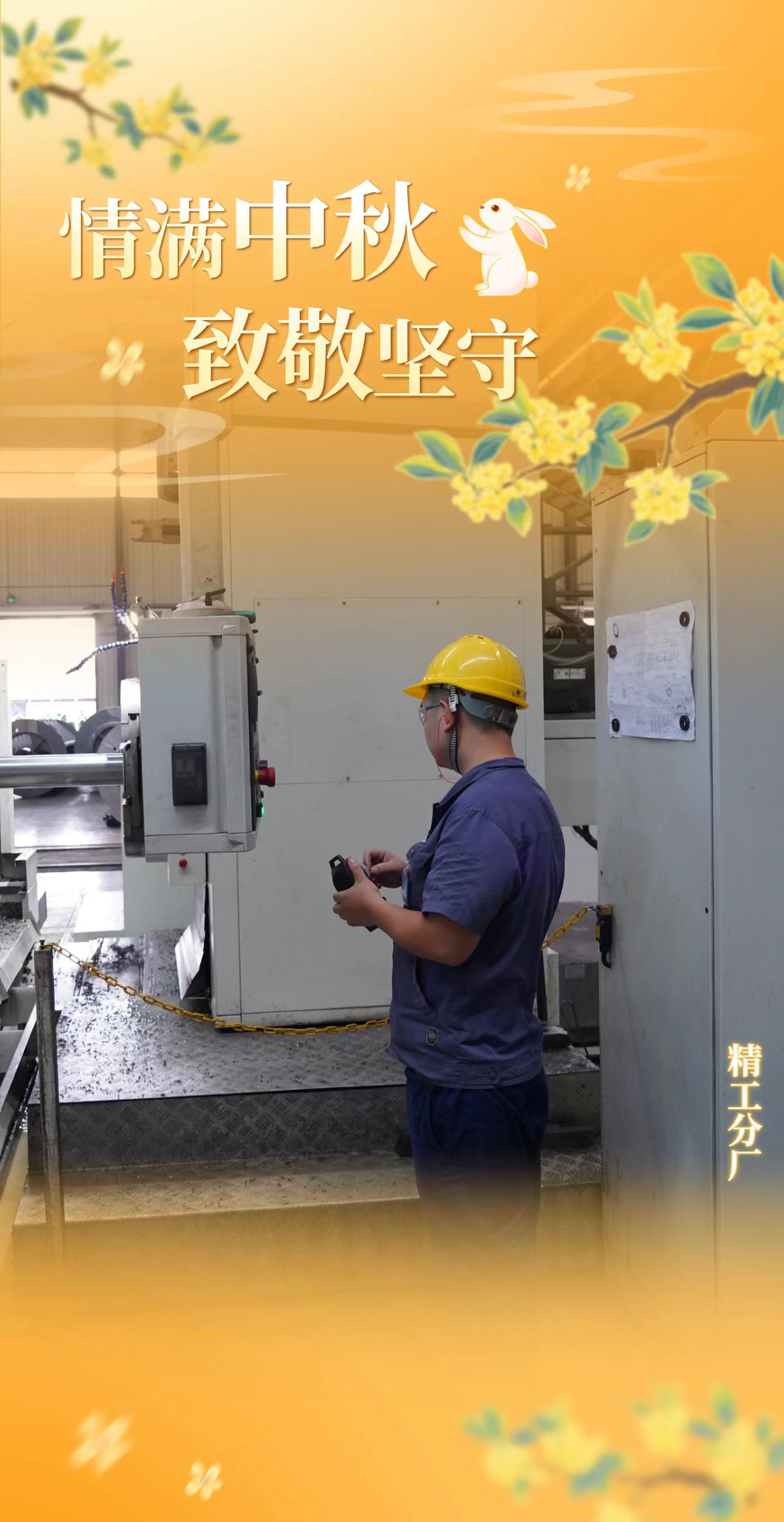 中国·7790必发集团(股份)有限公司-官方网站
