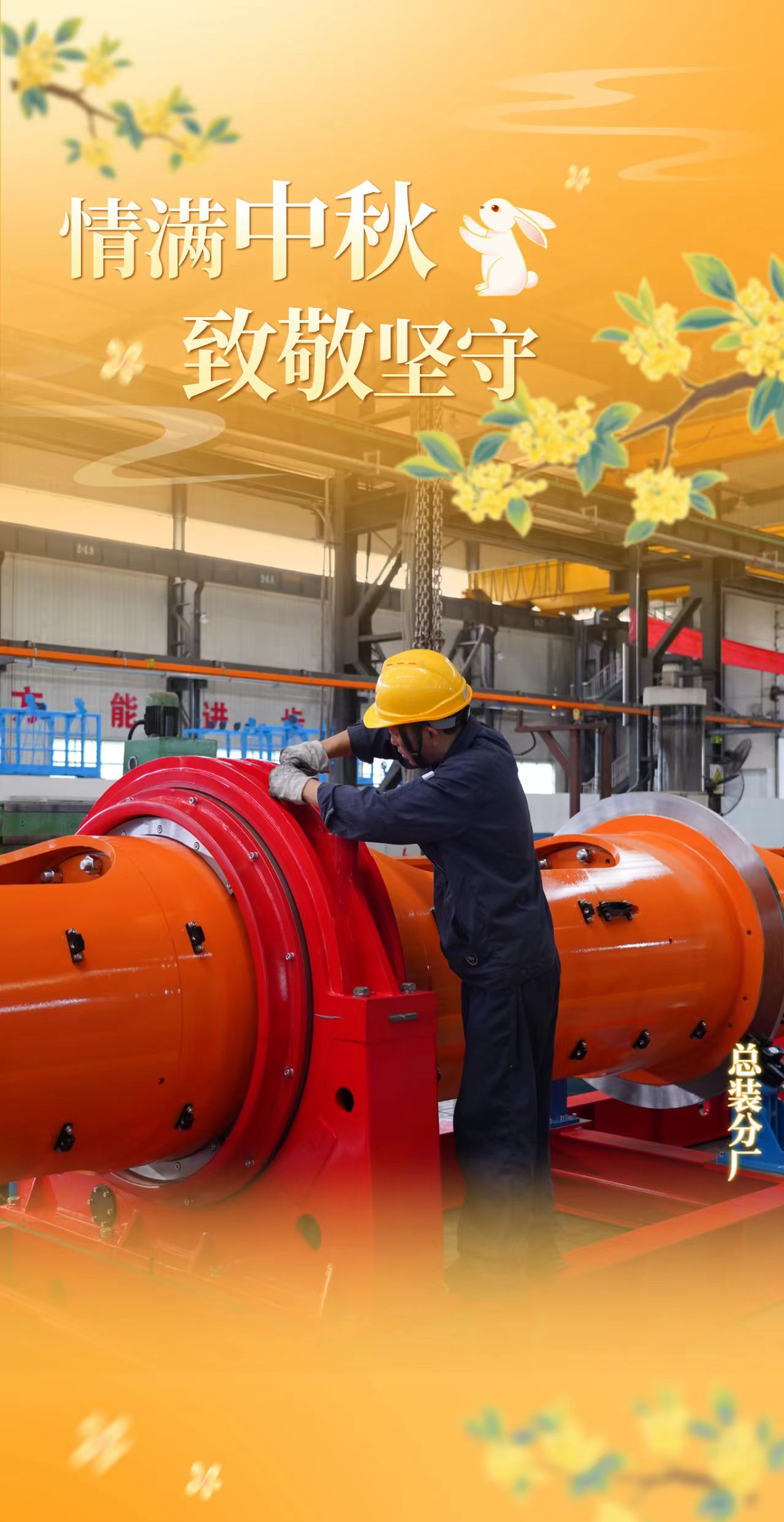 中国·7790必发集团(股份)有限公司-官方网站