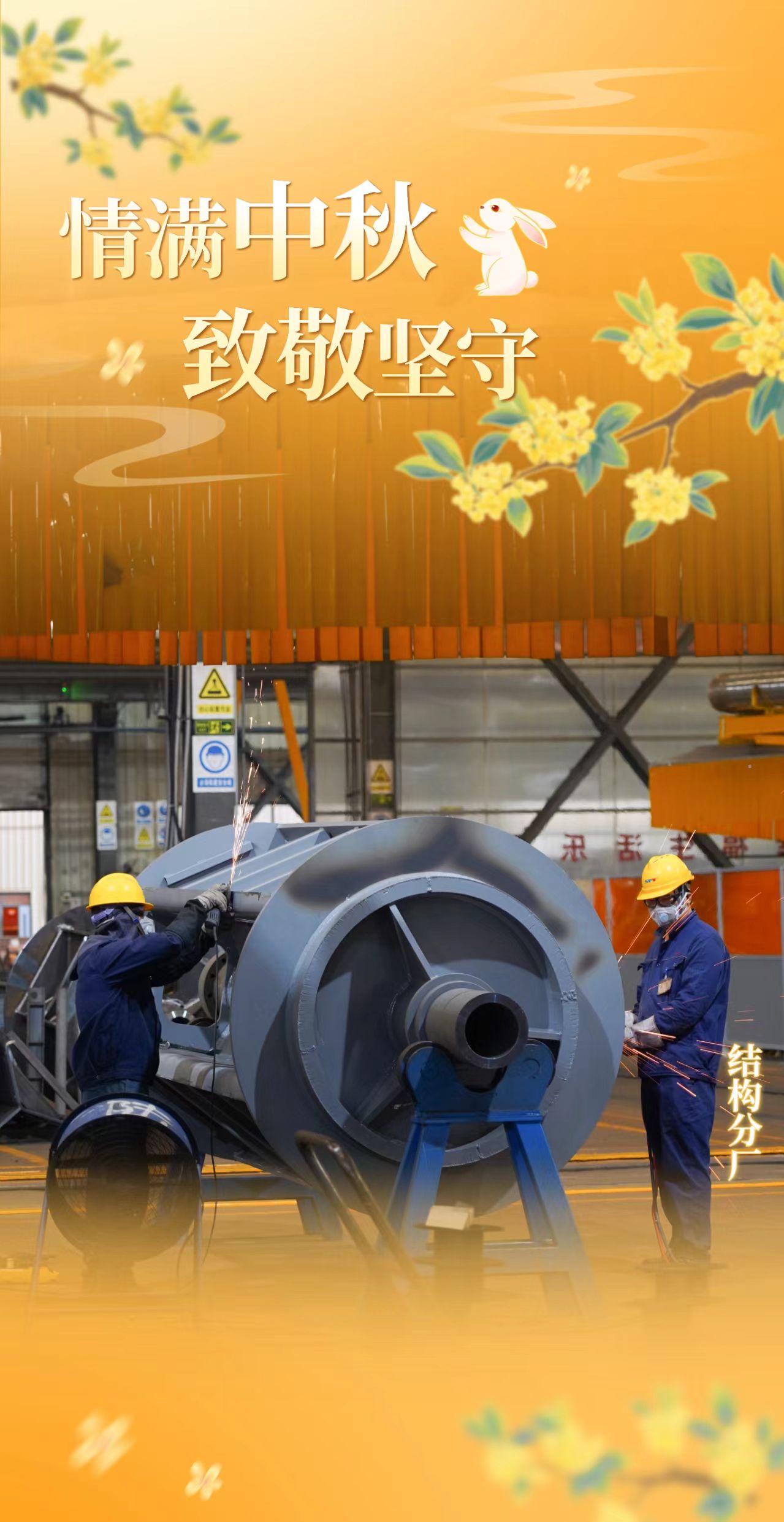 中国·7790必发集团(股份)有限公司-官方网站