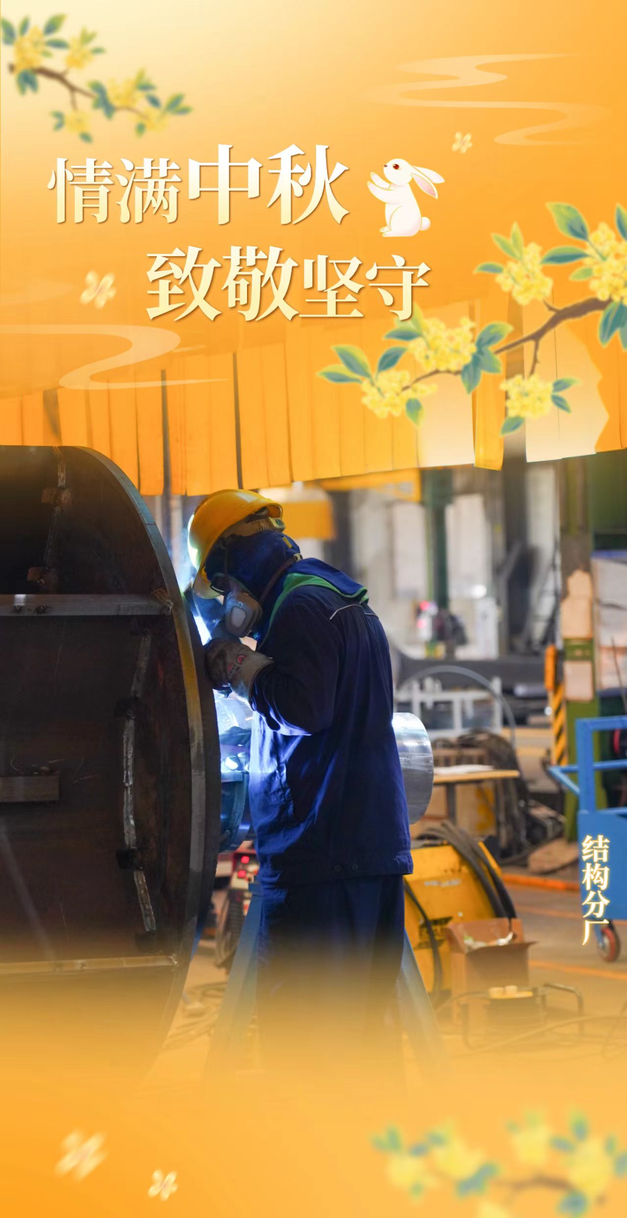 中国·7790必发集团(股份)有限公司-官方网站