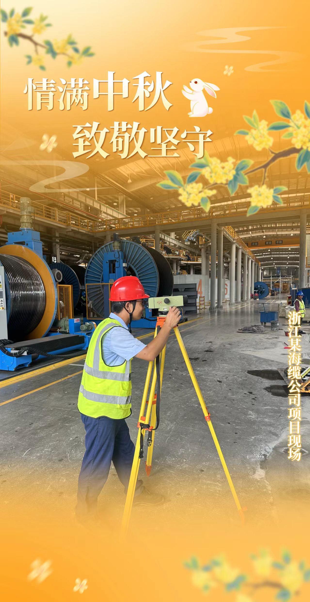 中国·7790必发集团(股份)有限公司-官方网站