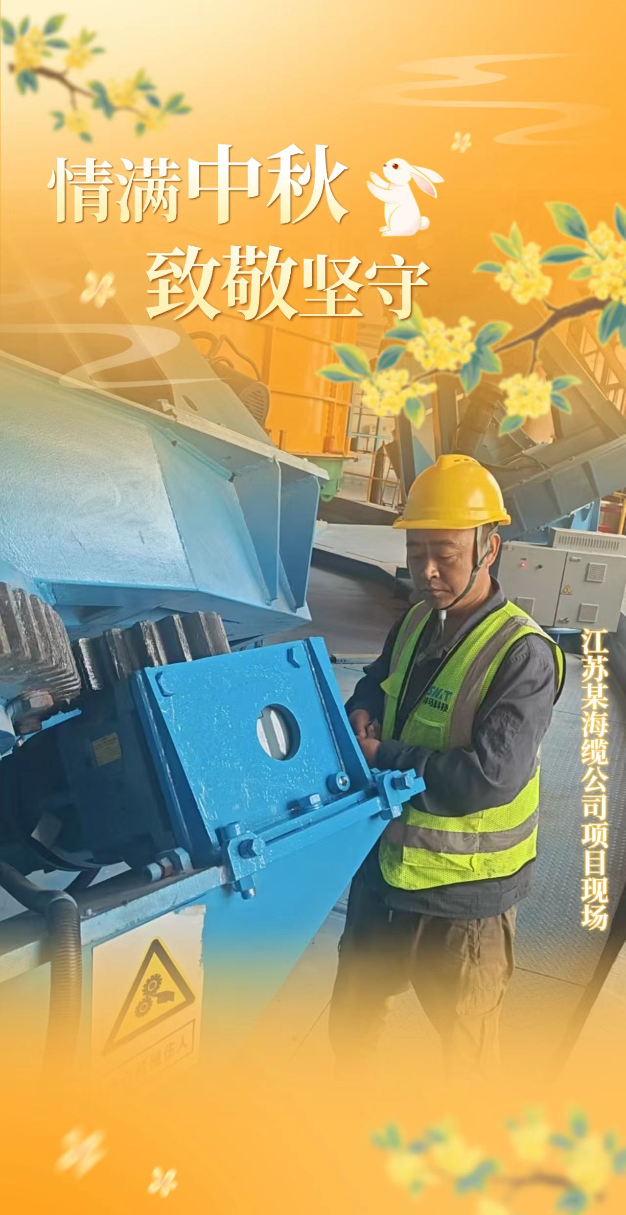 中国·7790必发集团(股份)有限公司-官方网站