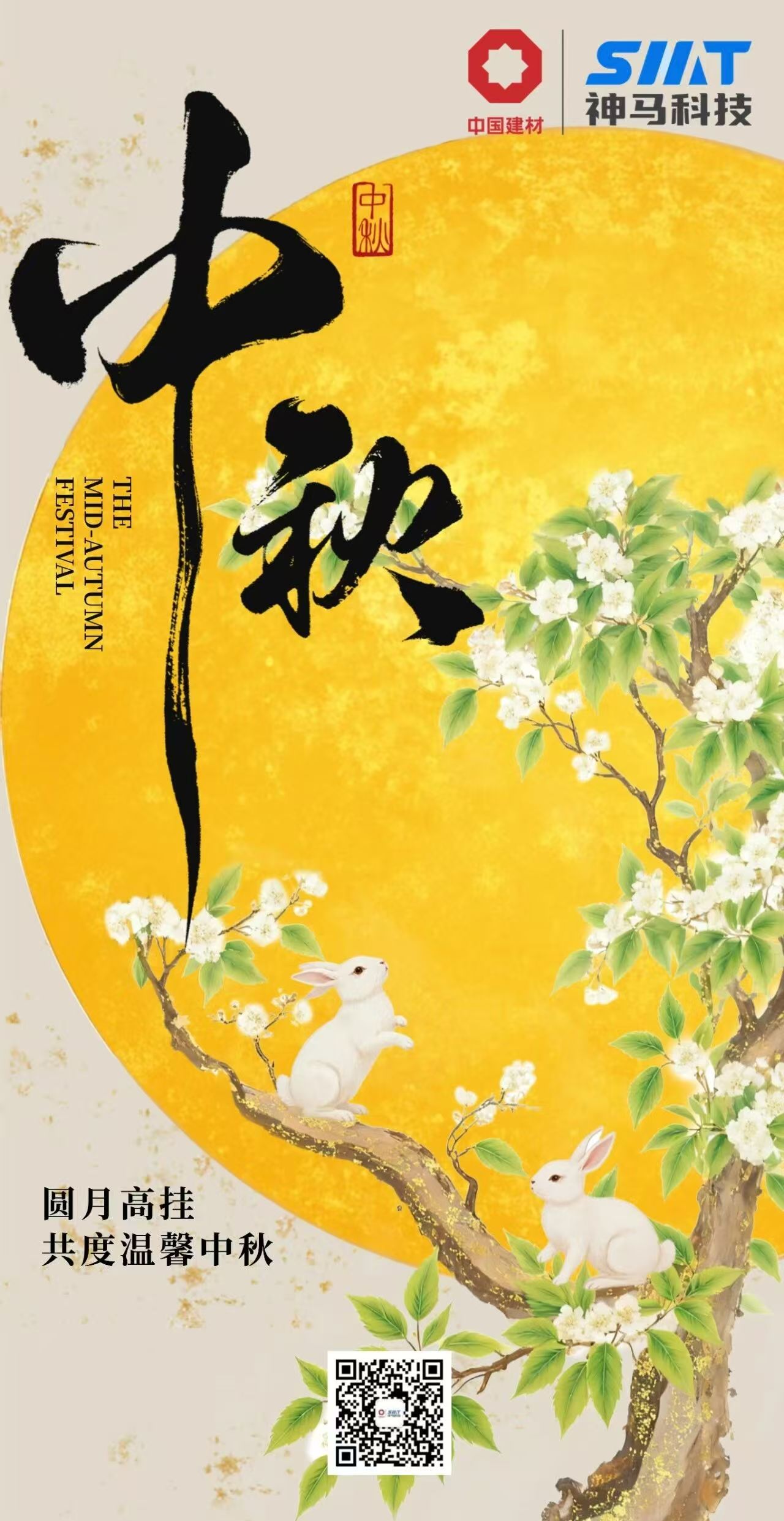 中国·7790必发集团(股份)有限公司-官方网站