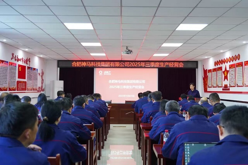 中国·7790必发集团(股份)有限公司-官方网站