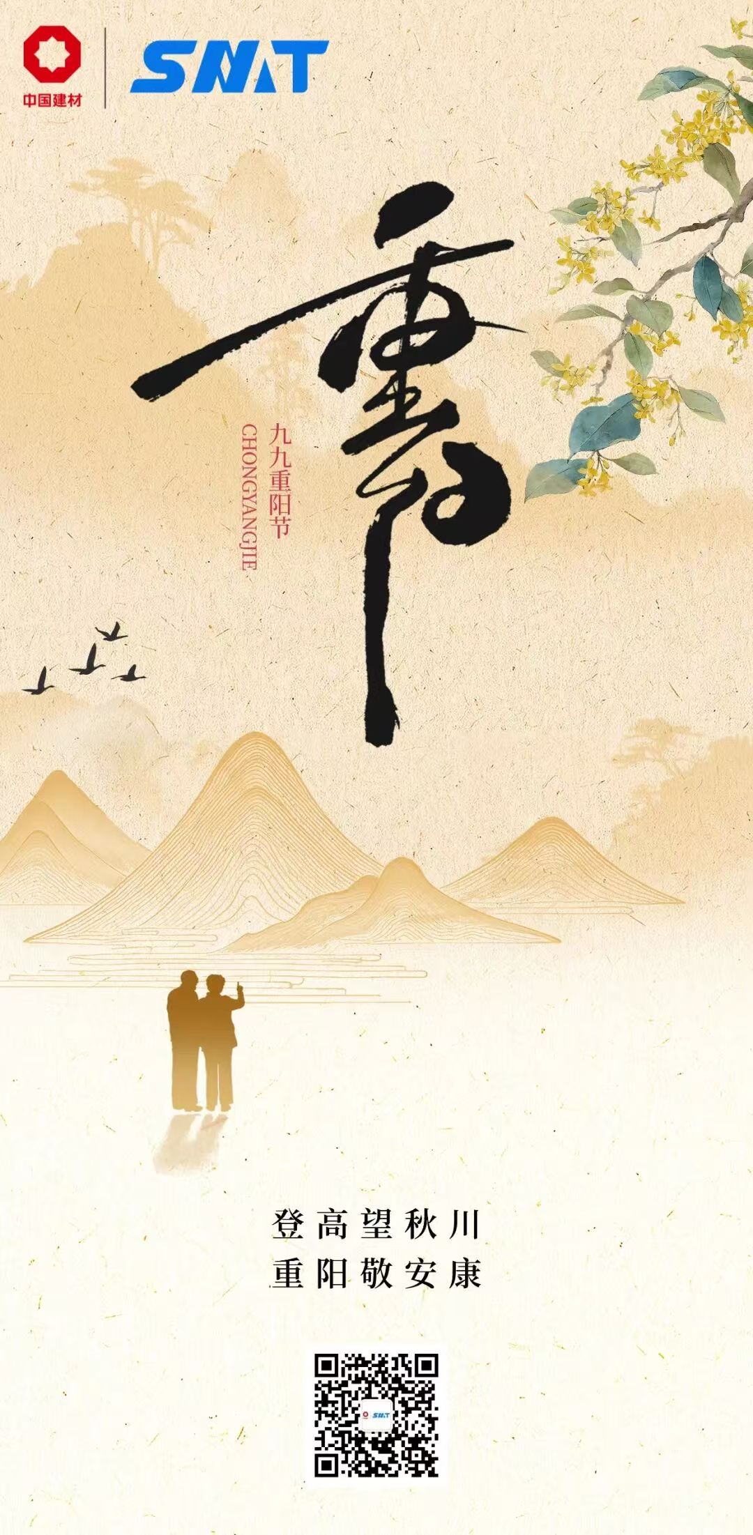 中国·7790必发集团(股份)有限公司-官方网站