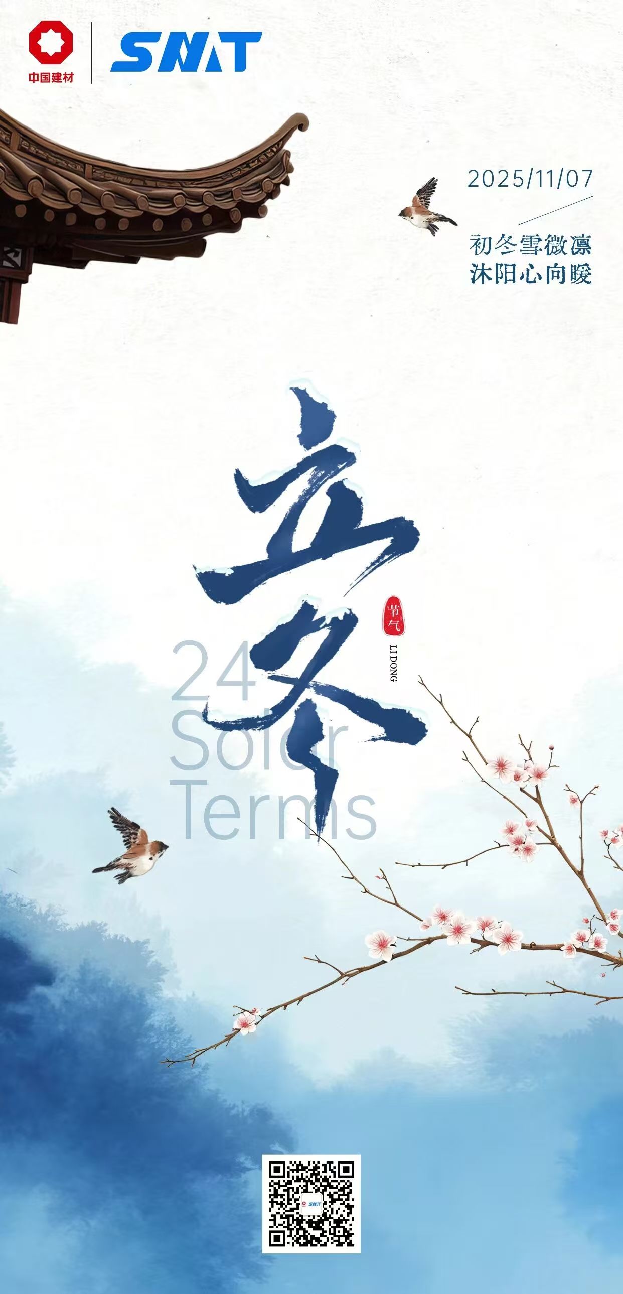 中国·7790必发集团(股份)有限公司-官方网站