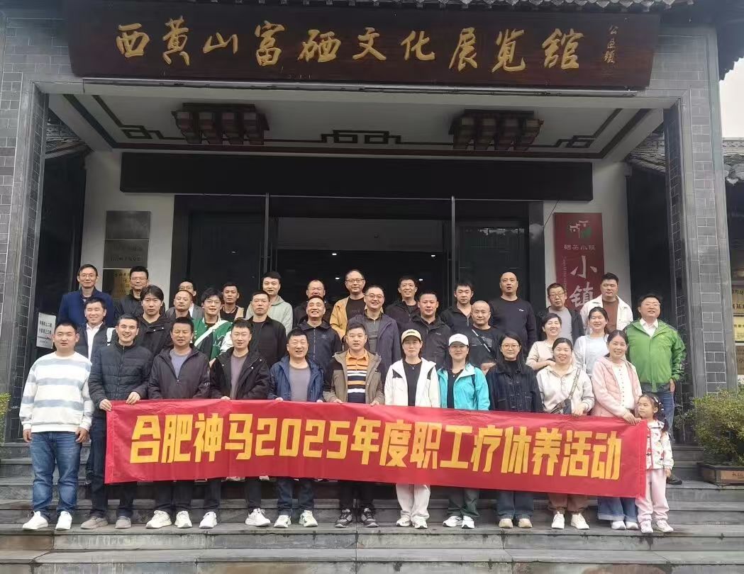 中国·7790必发集团(股份)有限公司-官方网站