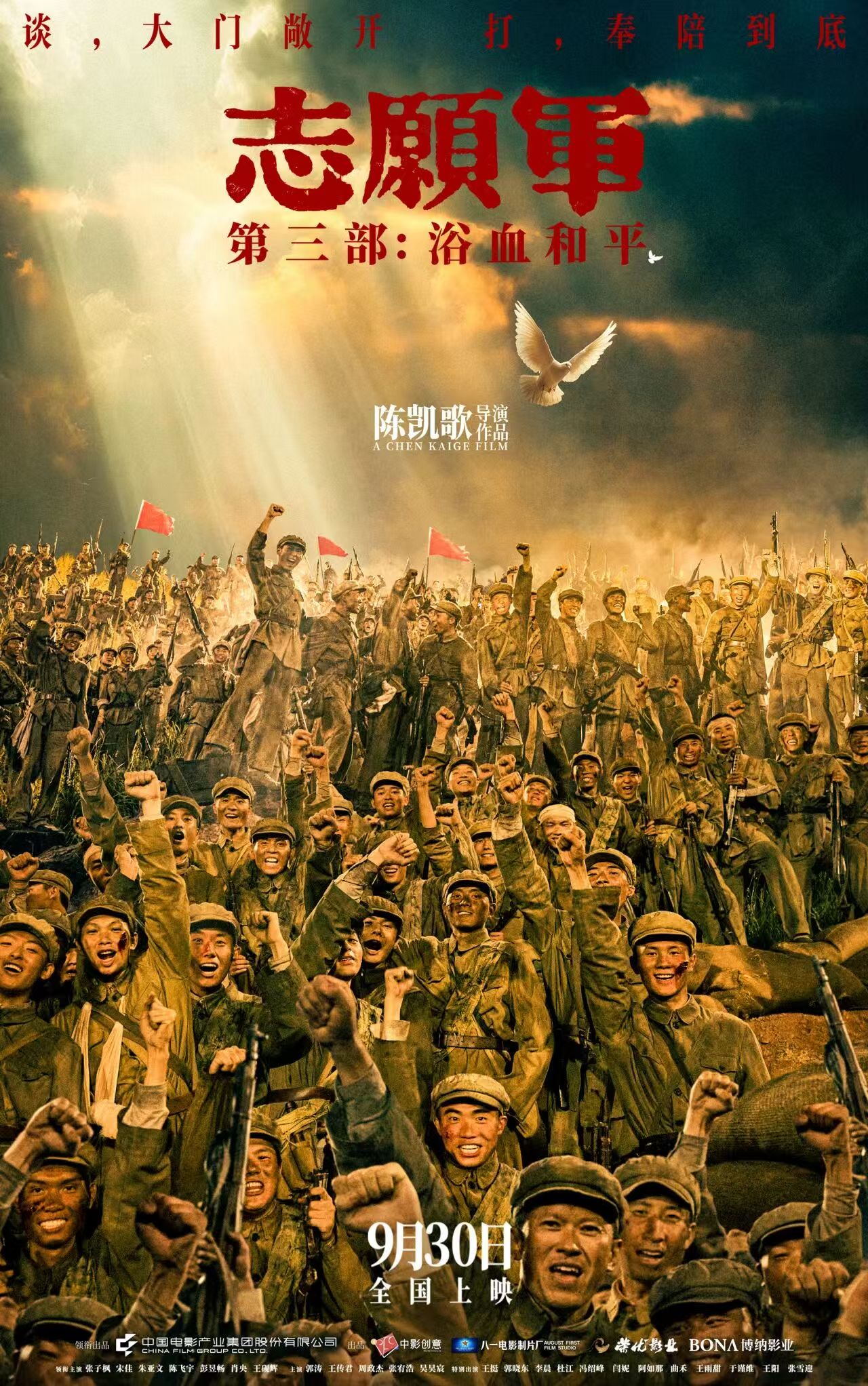 中国·7790必发集团(股份)有限公司-官方网站