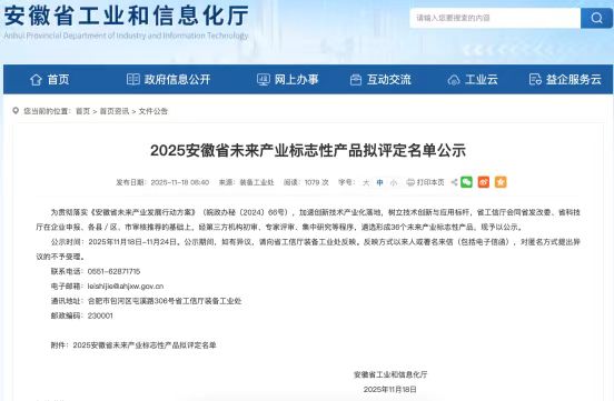 中国·7790必发集团(股份)有限公司-官方网站