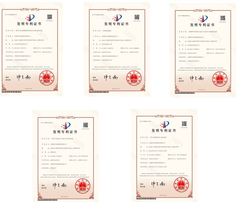 中国·7790必发集团(股份)有限公司-官方网站