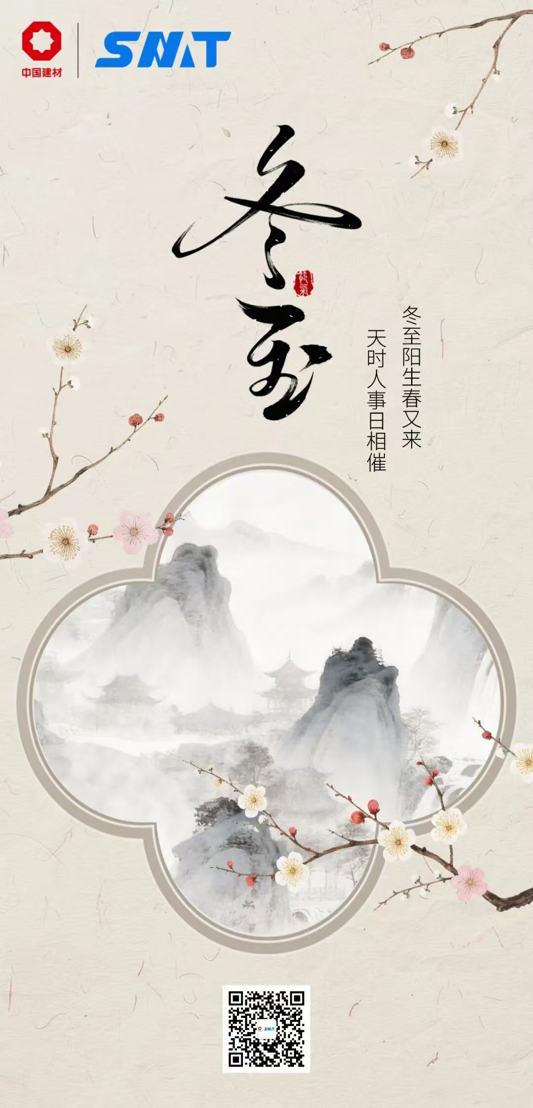 中国·7790必发集团(股份)有限公司-官方网站