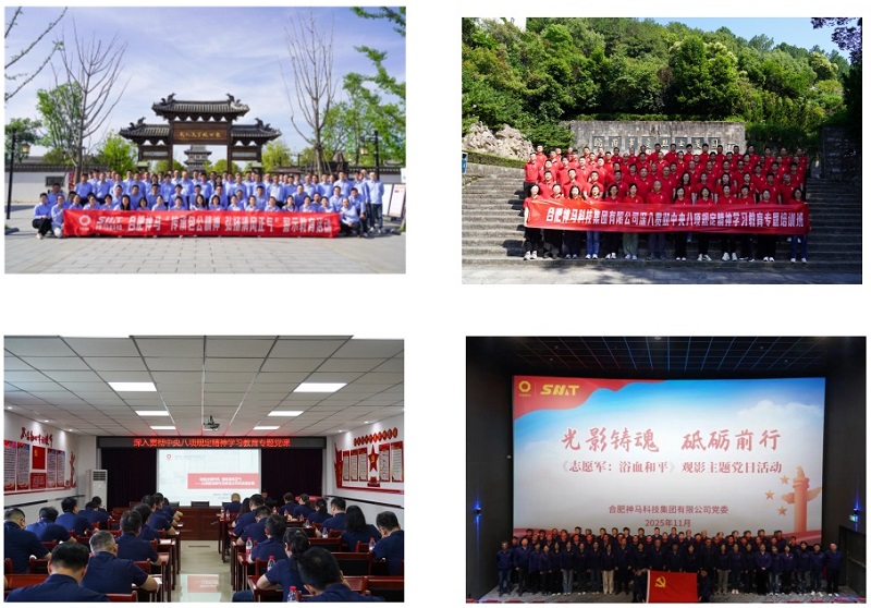 中国·7790必发集团(股份)有限公司-官方网站