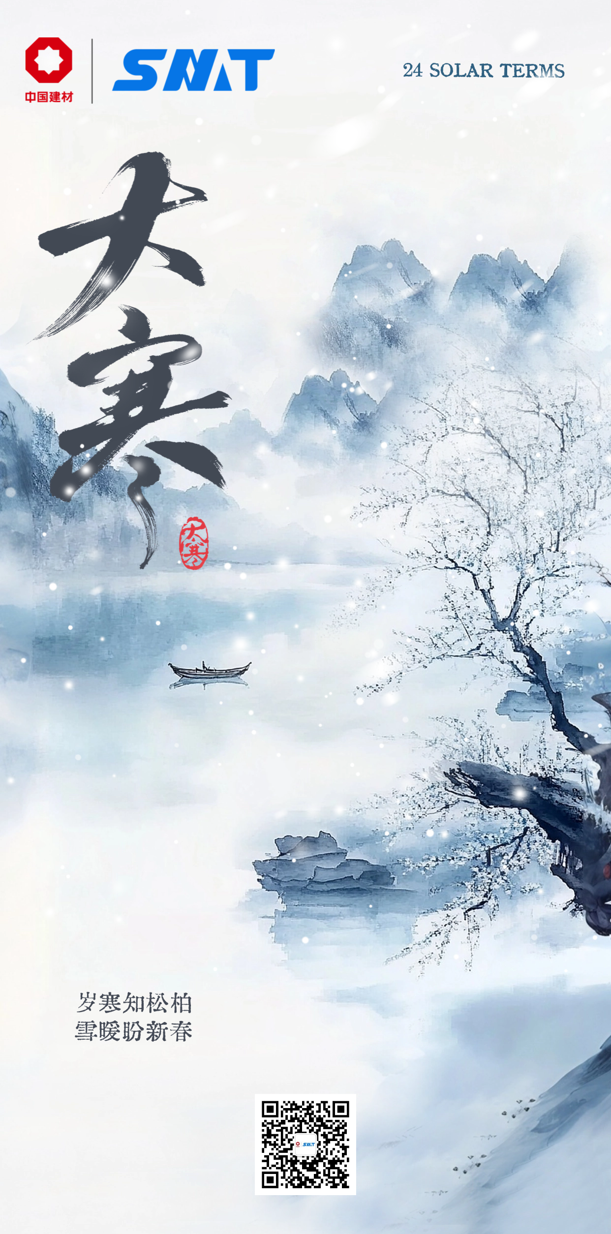 中国·7790必发集团(股份)有限公司-官方网站