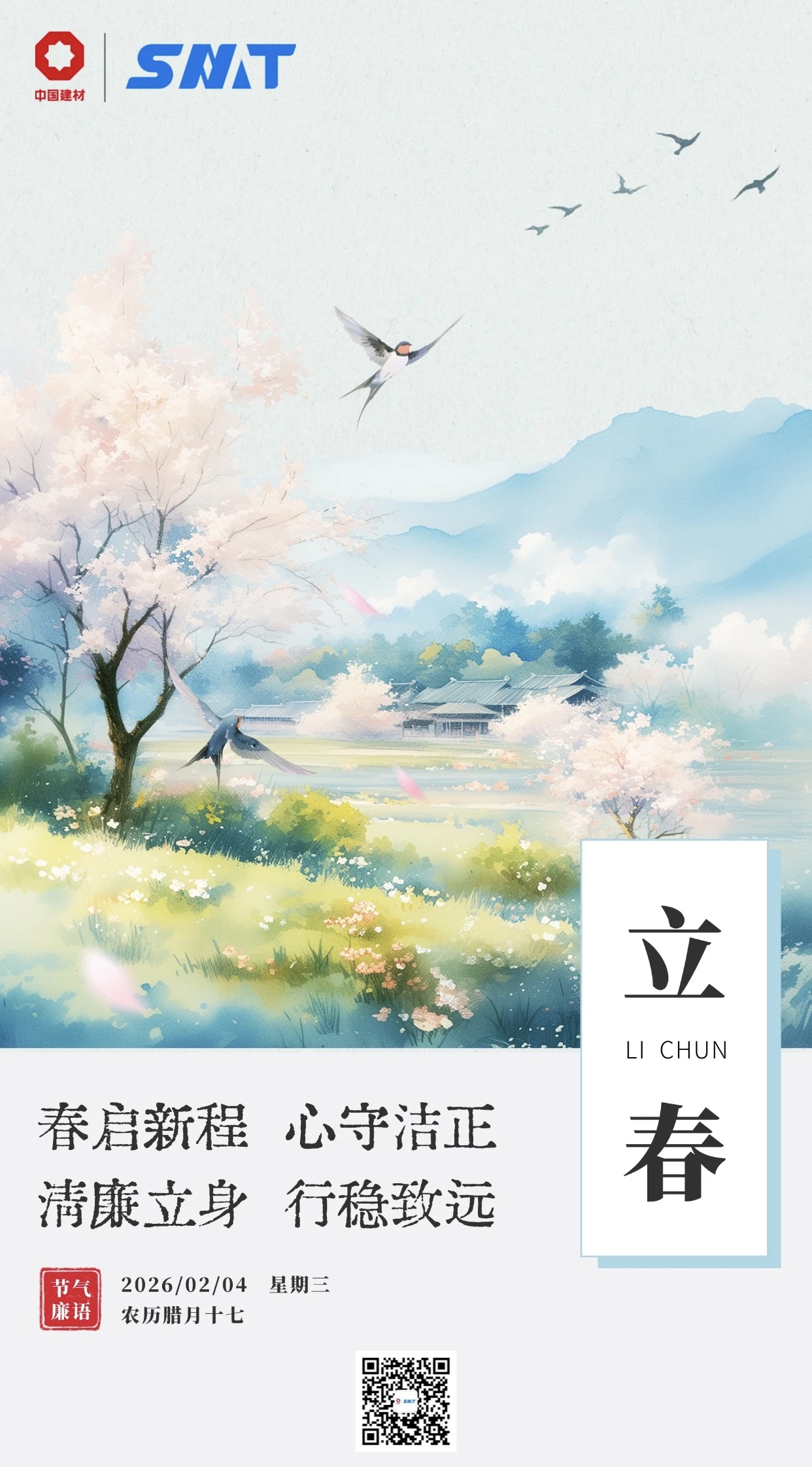 中国·7790必发集团(股份)有限公司-官方网站