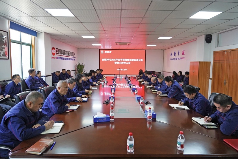 中国·7790必发集团(股份)有限公司-官方网站