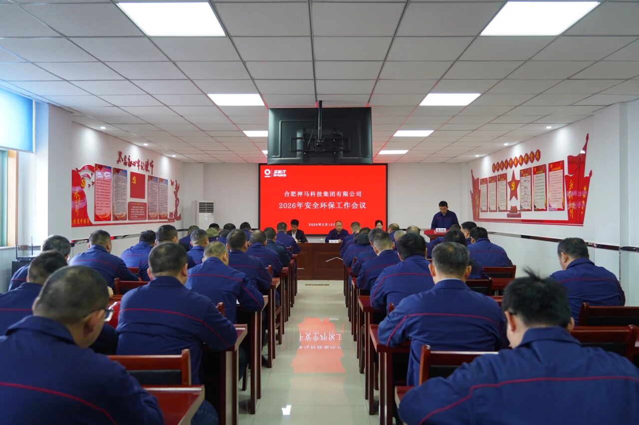 中国·7790必发集团(股份)有限公司-官方网站