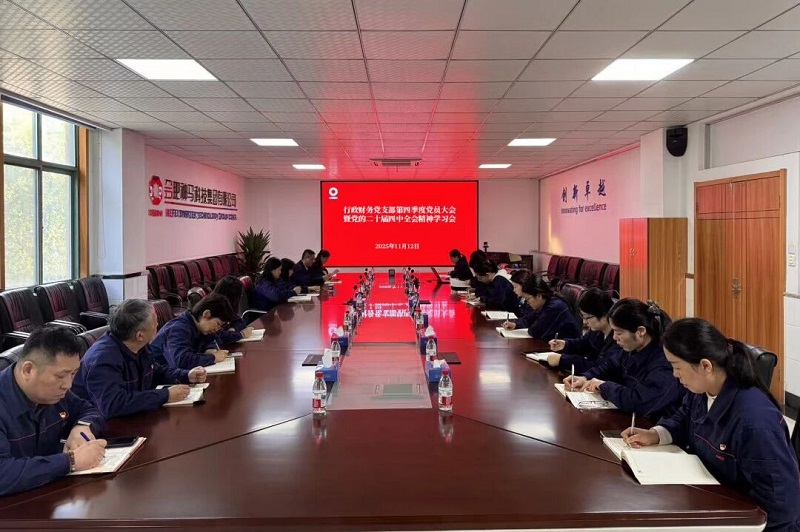 中国·7790必发集团(股份)有限公司-官方网站