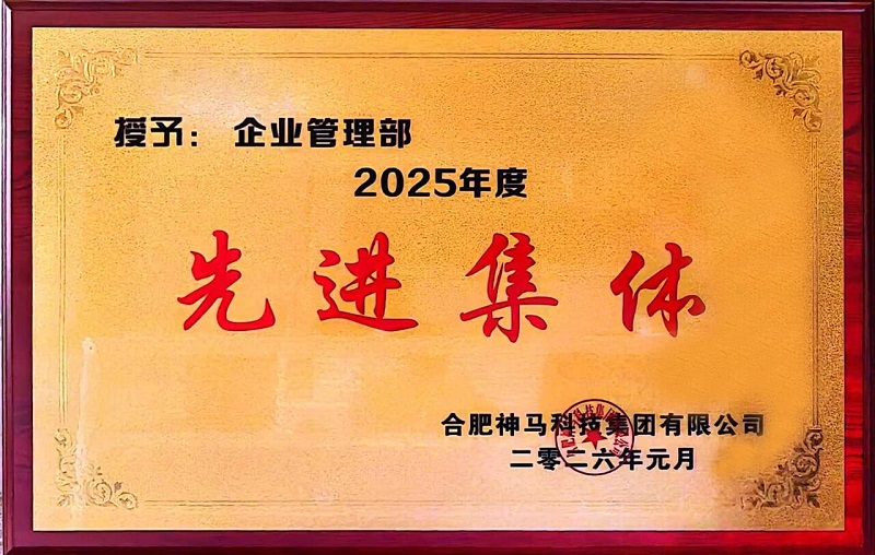中国·7790必发集团(股份)有限公司-官方网站